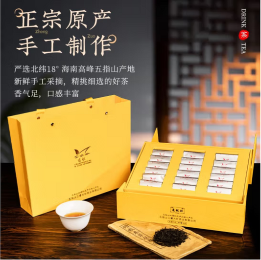 Chinese Black Tea- Yuanhang Black Tea