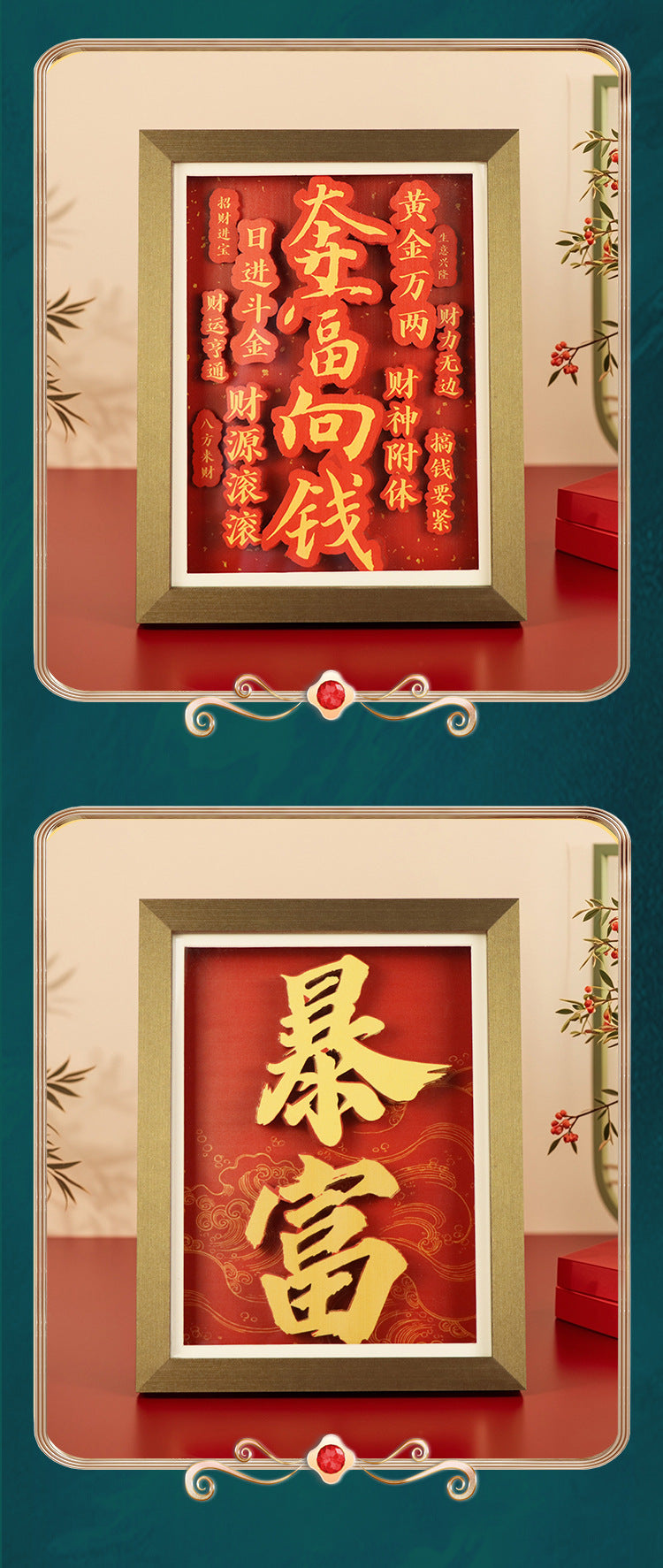 New Chinese Festive Lucky Fortune Decoration Three-Dimensional6Layer Manual DIY Painting with Photo Frame Housewarming for Friends Student Gift Chinese New Year