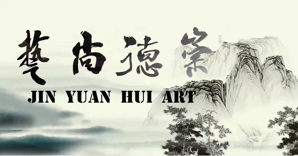 Jing Yuan Hui Art