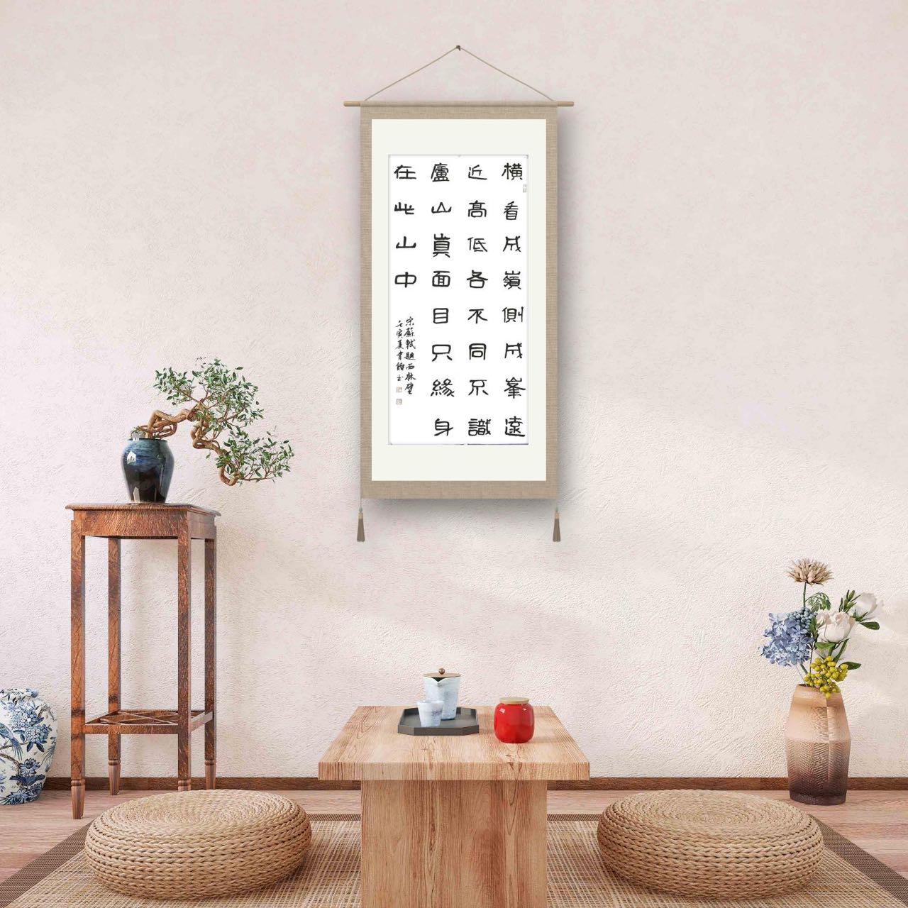 Chinese Calligraphy Painting--JingYuanHui Art Calligraphy
