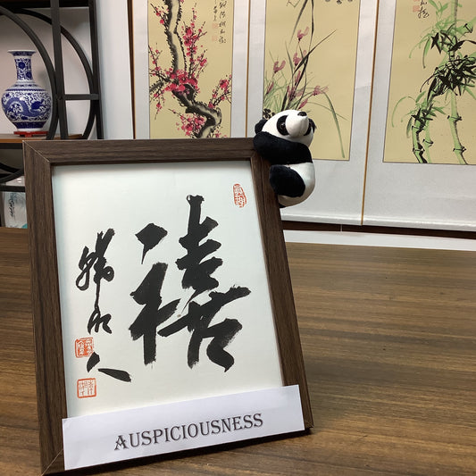 Chinese Calligraphy -Table decoeration- Best wishes