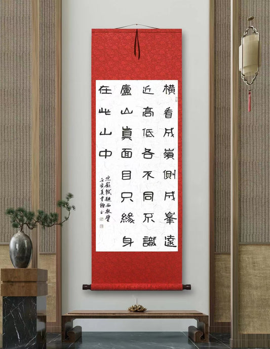 Chinese Calligraphy Painting--JingYuanHui Art Calligraphy