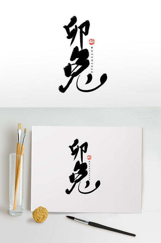 Styles of Calligraphy