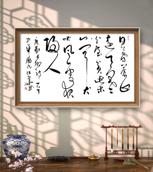 Chinese Calligraphy Paintings