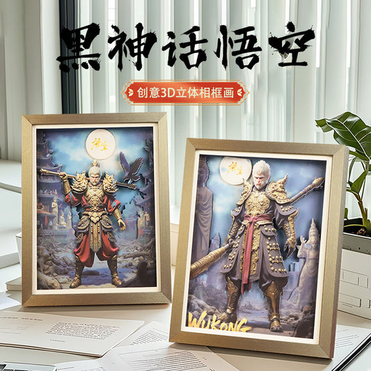Myth around Wukong3D Three-Dimensional diy Painting with Photo Frame Decoration Gift for Friends and Students Chinese New Year