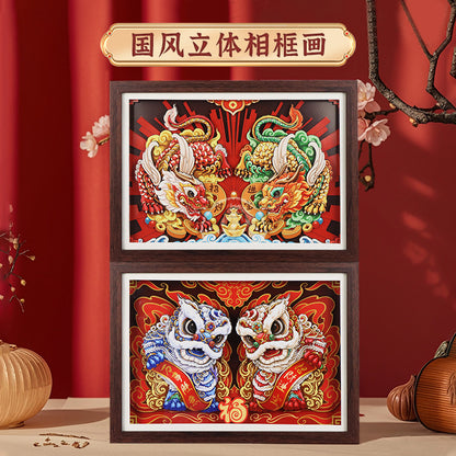 National Fashion Ancient Style Xingshi Photo Frame3d Three-Dimensional Painting with Photo Frame Festival Festive Ornaments Chinese Spring Festival Gifts Chinese New Year