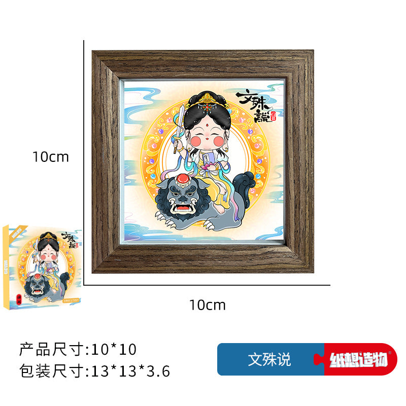 4Inch National Style Patron Saint3d Three-Dimensional DIY Puzzle Stereograph Home Photo Frame Decoration Travel Cultural and Creative Gifts Chinese New Year