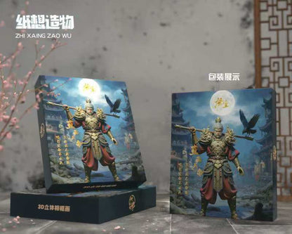 Myth around Wukong3D Three-Dimensional diy Painting with Photo Frame Decoration Gift for Friends and Students Chinese New Year