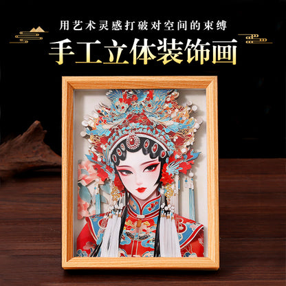 Chinese Quintessence Beijing Opera Characters3D Three-Dimensional Painting with Photo Frame Handmade diy Desktop Decoration Cultural and Creative Gifts Chinese New Year