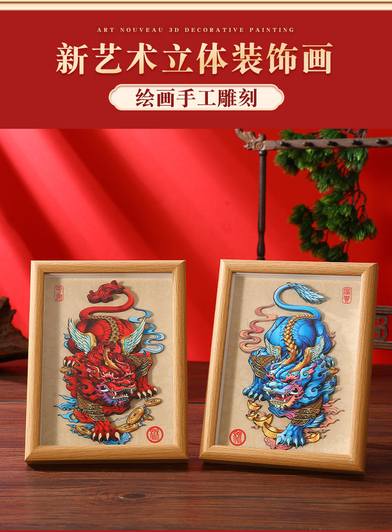 8Chinese-Style Chinese-Style Lion-Shaking diy Paper-Cut Painting Ornaments3D Three-Dimensional Photo Frame Chinese New Year