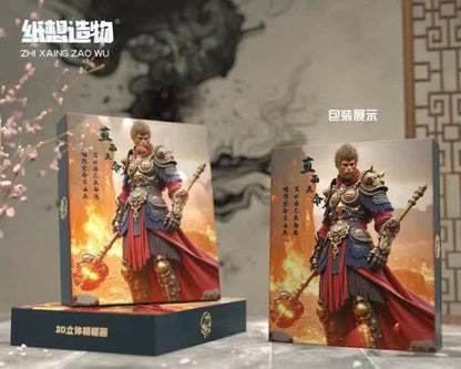 Myth around Wukong3D Three-Dimensional diy Painting with Photo Frame Decoration Gift for Friends and Students Chinese New Year