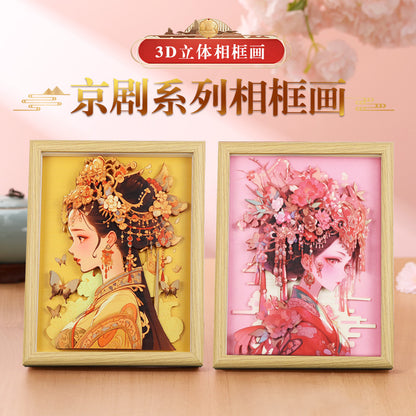 Chinese Quintessence Beijing Opera Characters3D Three-Dimensional Painting with Photo Frame Handmade diy Desktop Decoration Cultural and Creative Gifts Chinese New Year