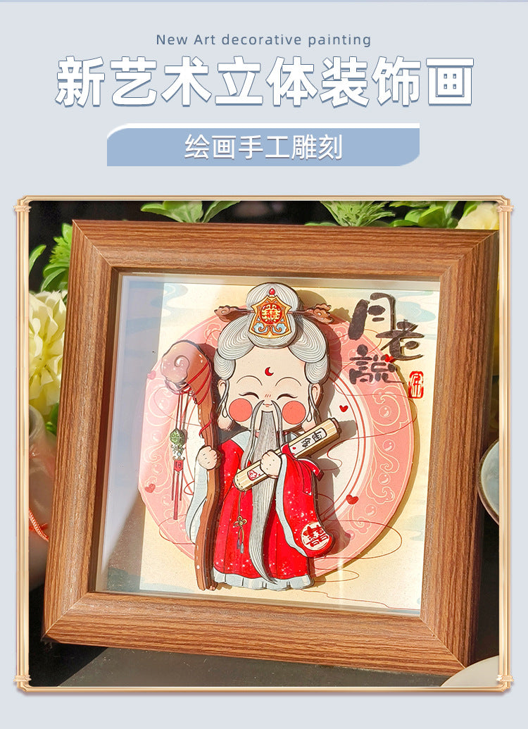 4Inch National Style Patron Saint3d Three-Dimensional DIY Puzzle Stereograph Home Photo Frame Decoration Travel Cultural and Creative Gifts Chinese New Year