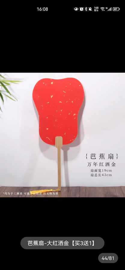 Chinese painting-fans. One side has Chinese painting, the other side can be customized by yourself