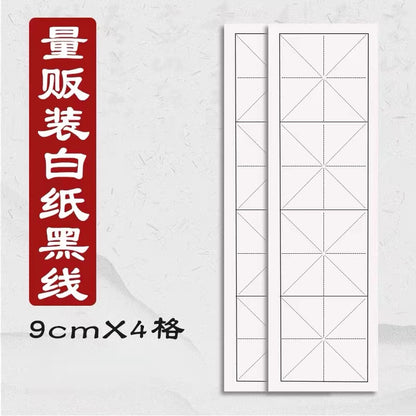 Chinese Calligraphy Set        Shipping Free