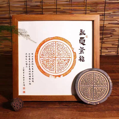 Chinese Wadang 瓦当     Shipping Free