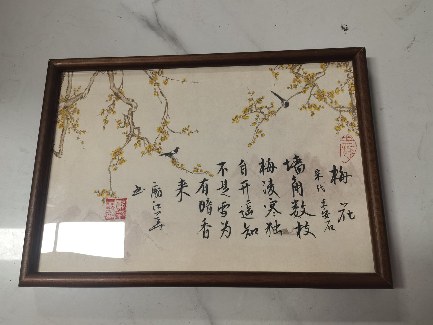 Chinese Painting Table Decoration Frame- Big
