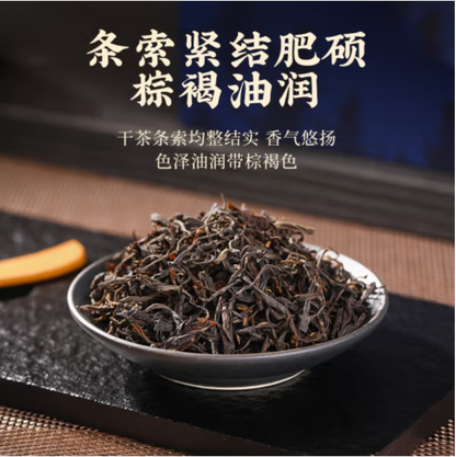 Chinese Black Tea- Dingfengbo Black Tea