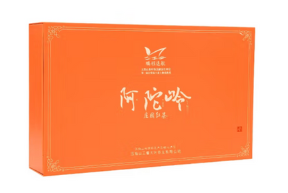 Chinese Black Tea- Atuoling Black Tea