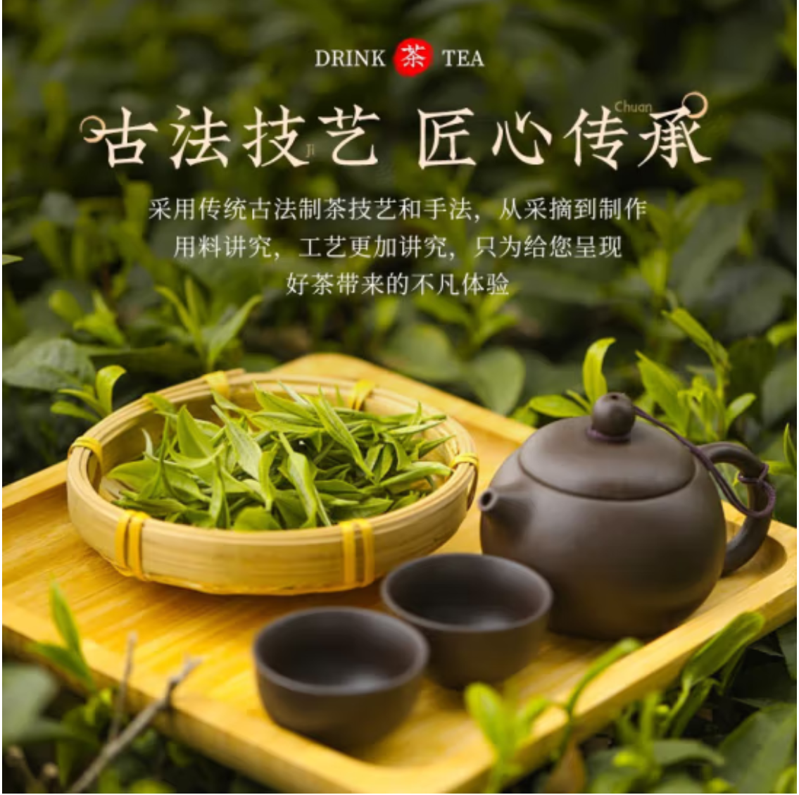 Chinese Black Tea- Atuoling Black Tea