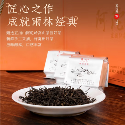 Chinese Black Tea- Atuoling Black Tea