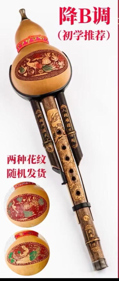 Chinese Gourd Flute-Hulusi
