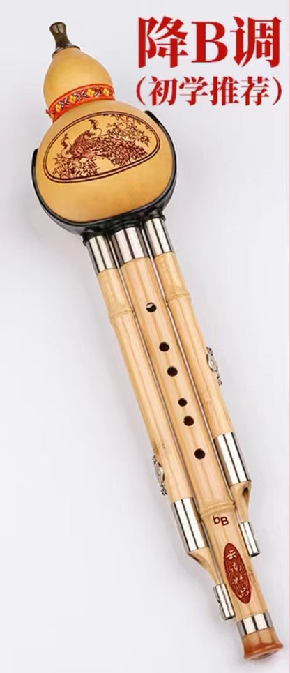 Chinese Gourd Flute-Hulusi