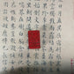 Chinese Stamps/seal- Free chapter Seal.