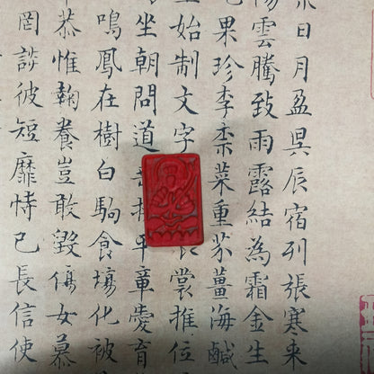 Chinese Stamps/seal- Free chapter Seal.