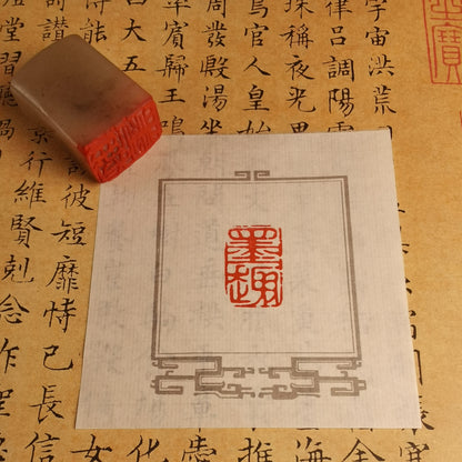 Chinese Stamps/seal- Free chapter Seal.