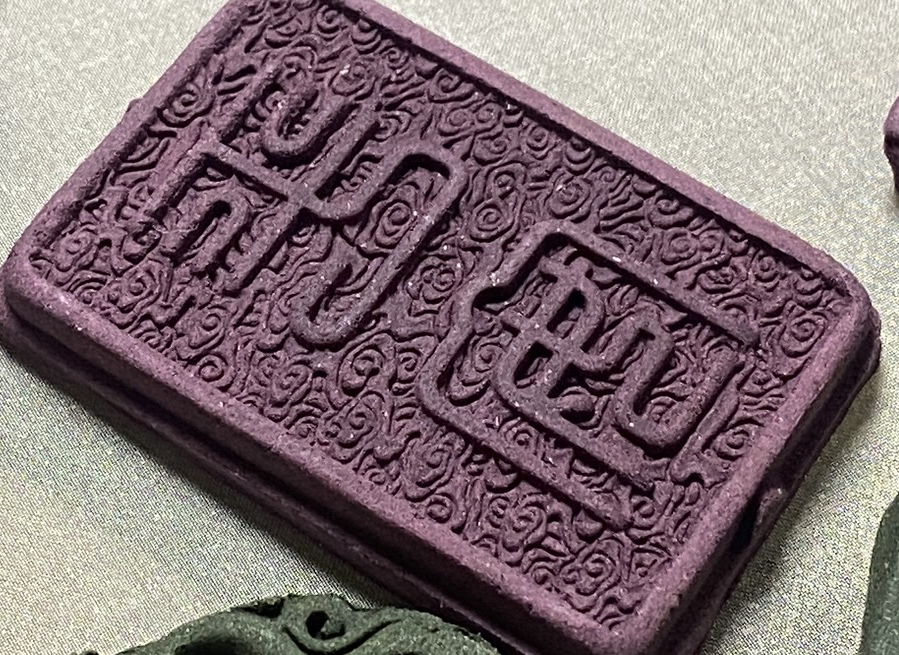 Rose Happiness-Aiding Sleep Relieving Depression Chinese incense Beeds Braclets+ +Necklace+Pendants