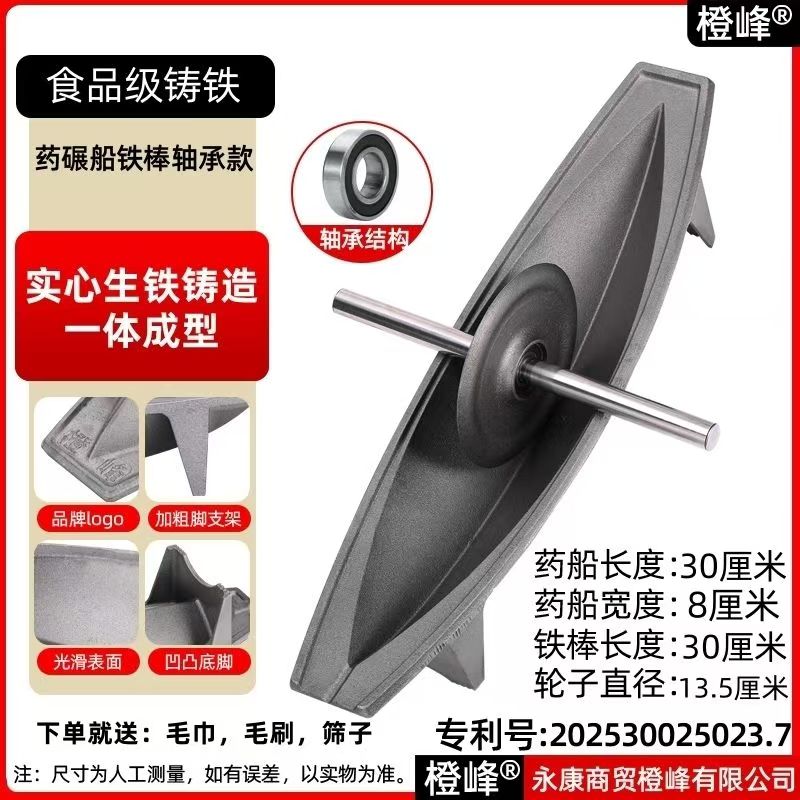 Jolly's personal order2