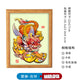 8Chinese-Style Chinese-Style Lion-Shaking diy Paper-Cut Painting Ornaments3D Three-Dimensional Photo Frame Chinese New Year