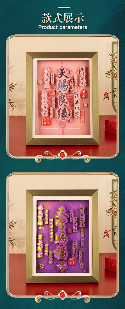 New Chinese Festive Lucky Fortune Decoration Three-Dimensional6Layer Manual DIY Painting with Photo Frame Housewarming for Friends Student Gift Chinese New Year
