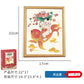 8Chinese-Style Chinese-Style Lion-Shaking diy Paper-Cut Painting Ornaments3D Three-Dimensional Photo Frame Chinese New Year