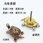 Mini Classic Style Incense Burner Indoor Joss-Stick Incense Coil Metal Aroma Burner Animal Turtle Creative Ornaments