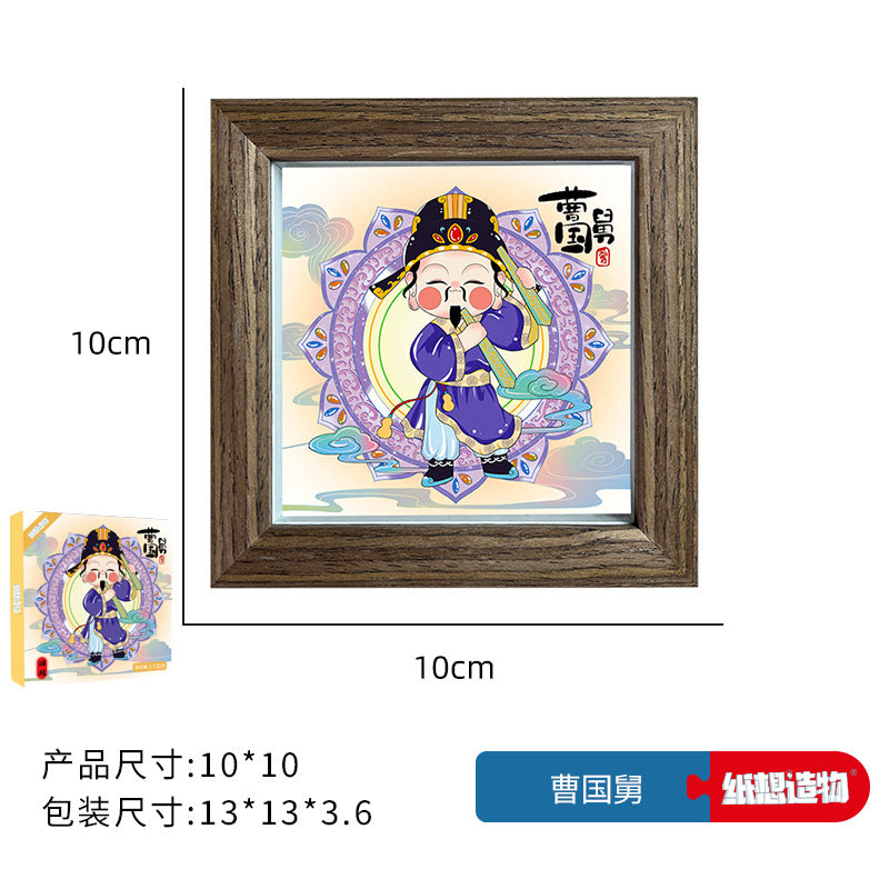 4Inch National Style Patron Saint3d Three-Dimensional DIY Puzzle Stereograph Home Photo Frame Decoration Travel Cultural and Creative Gifts Chinese New Year