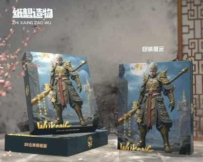 Myth around Wukong3D Three-Dimensional diy Painting with Photo Frame Decoration Gift for Friends and Students Chinese New Year