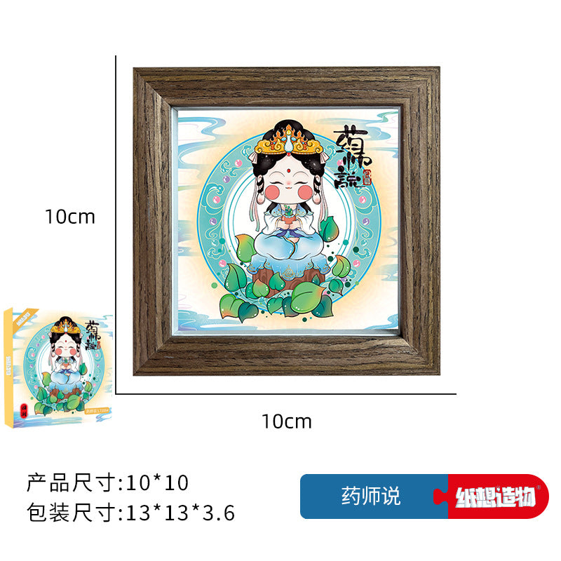 4Inch National Style Patron Saint3d Three-Dimensional DIY Puzzle Stereograph Home Photo Frame Decoration Travel Cultural and Creative Gifts Chinese New Year