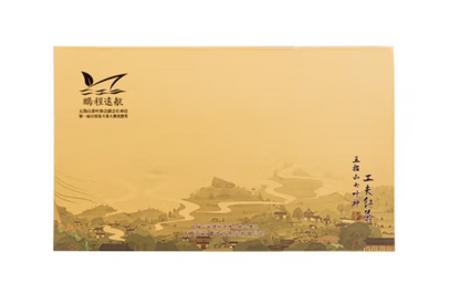 Chinese Black Tea- Gongfu Black Tea