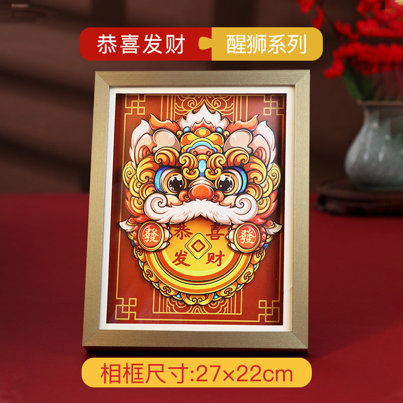 10Inch National Fashion3D Three-Dimensional Photo Frame Housewarming Festival Home Decoration diy Paper-Cut Painting Chinese New Year