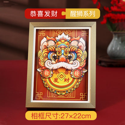 10Inch National Fashion3D Three-Dimensional Photo Frame Housewarming Festival Home Decoration diy Paper-Cut Painting Chinese New Year