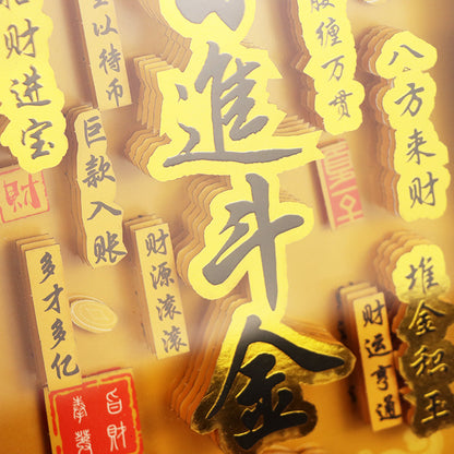 New Chinese Festive Lucky Fortune Decoration Three-Dimensional6Layer Manual DIY Painting with Photo Frame Housewarming for Friends Student Gift Chinese New Year