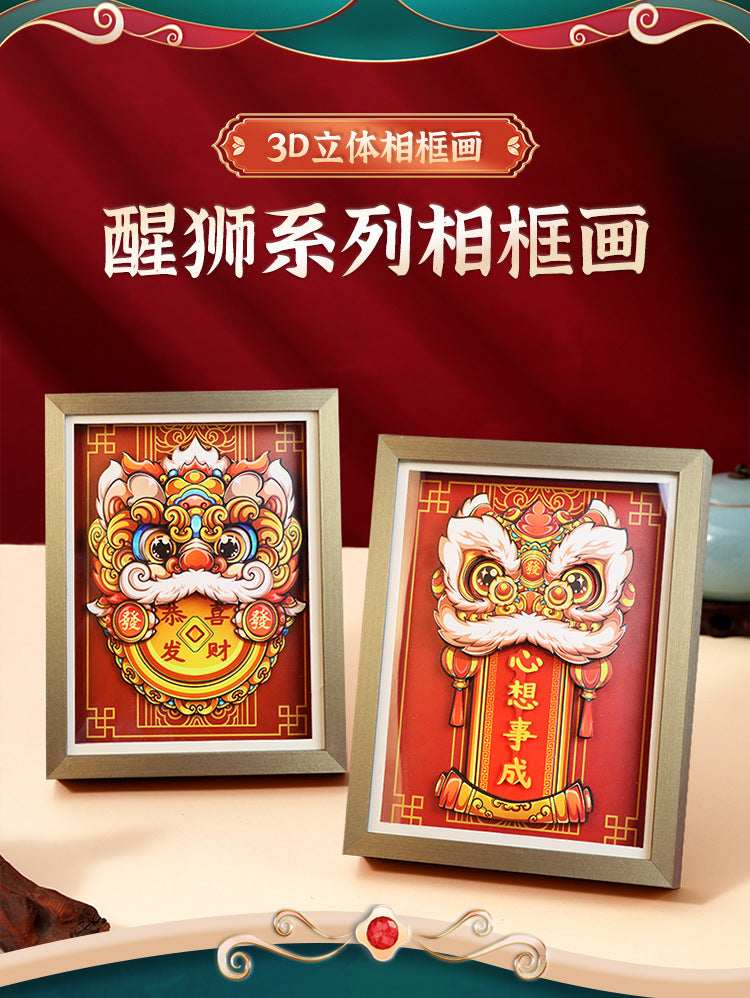 10Inch National Fashion3D Three-Dimensional Photo Frame Housewarming Festival Home Decoration diy Paper-Cut Painting Chinese New Year