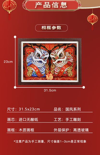 National Fashion Ancient Style Xingshi Photo Frame3d Three-Dimensional Painting with Photo Frame Festival Festive Ornaments Chinese Spring Festival Gifts Chinese New Year