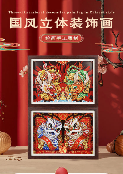 National Fashion Ancient Style Xingshi Photo Frame3d Three-Dimensional Painting with Photo Frame Festival Festive Ornaments Chinese Spring Festival Gifts Chinese New Year
