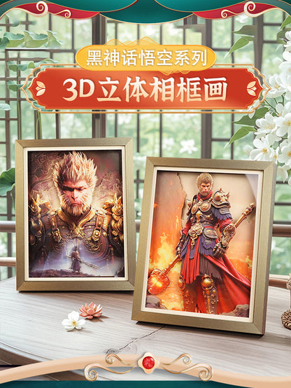 Myth around Wukong3D Three-Dimensional diy Painting with Photo Frame Decoration Gift for Friends and Students Chinese New Year