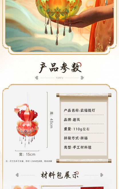 New Year Spring Festival Handmade Lantern diy Children's Portable Luminous Antique Festive Lantern Material Package Snake New Year Stall