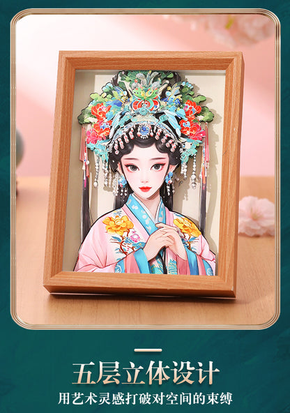 Chinese Quintessence Beijing Opera Characters3D Three-Dimensional Painting with Photo Frame Handmade diy Desktop Decoration Cultural and Creative Gifts Chinese New Year