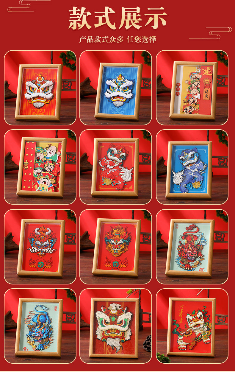 8Chinese-Style Chinese-Style Lion-Shaking diy Paper-Cut Painting Ornaments3D Three-Dimensional Photo Frame Chinese New Year